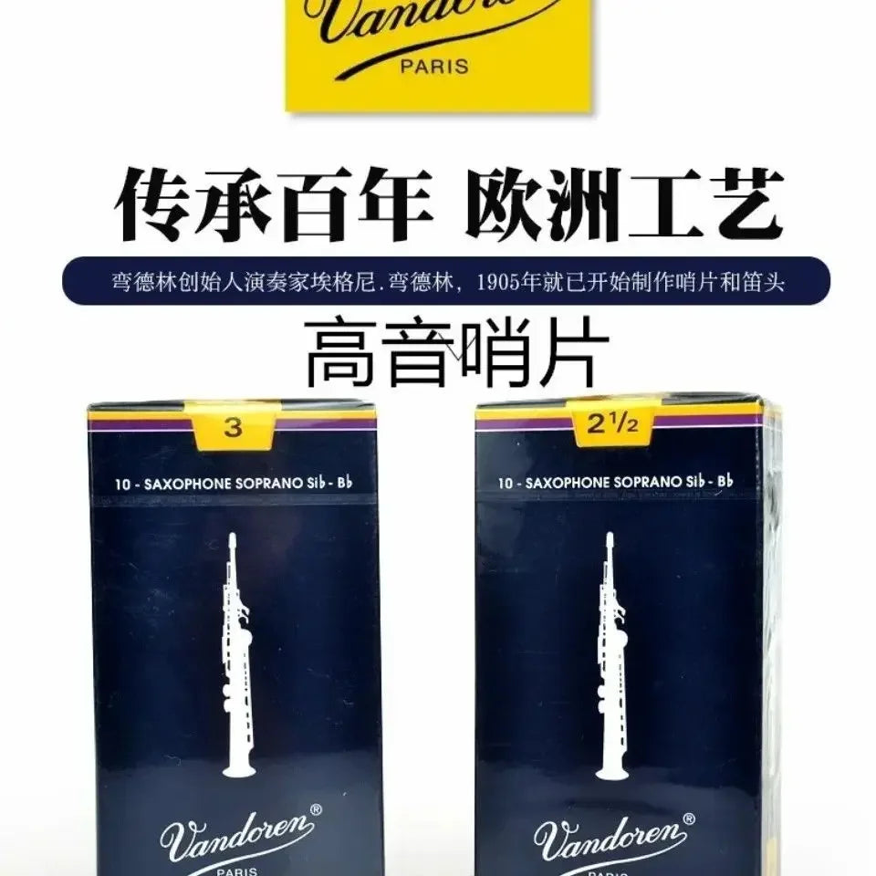 Original Vandoren Blue Box Bb Clarinet Reed 2.0/2.5/3.0【10 Reeds/box】Bb Clarinet Instrument Accessories